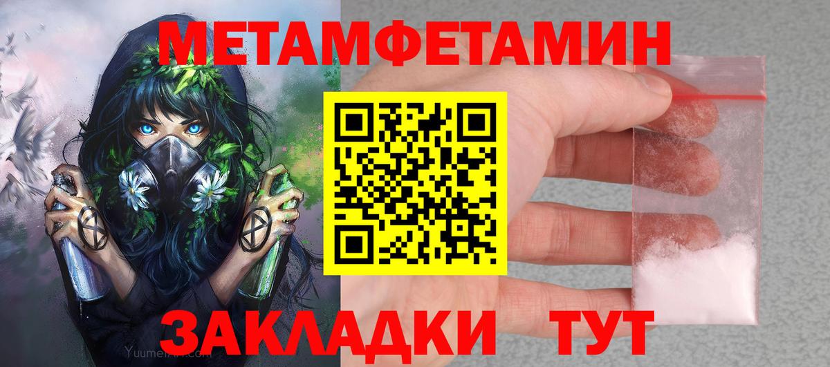 АМФЕТАМИН Розовый Сыктывкар