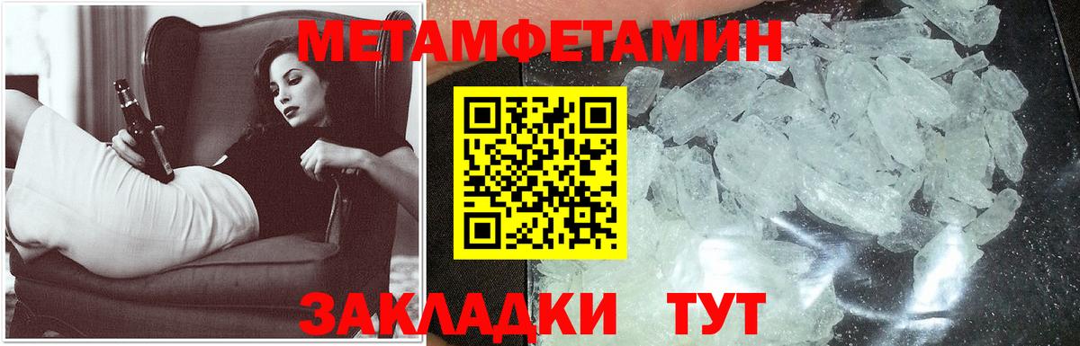 Amphetamine 97%  Вход с VPN  АМФ  Сыктывкар 