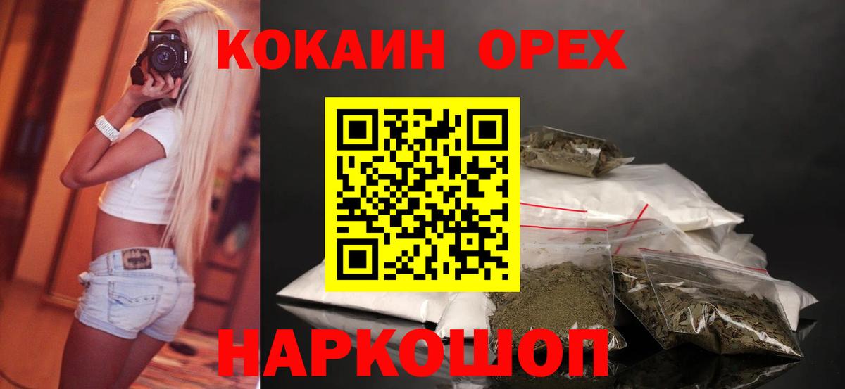 КОКАИН Перу Сыктывкар