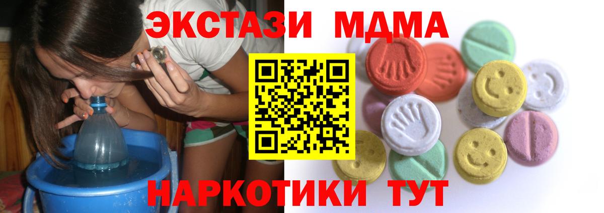 ЭКСТАЗИ 300 mg  Ecstasy Punisher  Экстази  Вход с VPN  MEGA вход  Сыктывкар 