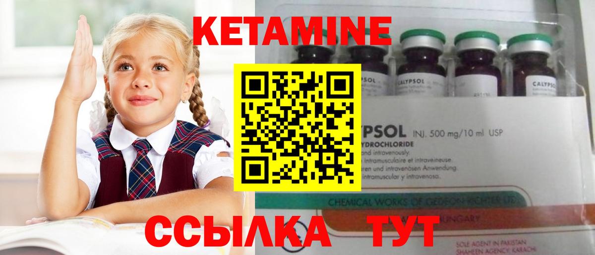   вход  КЕТАМИН ketamine  Кетамин ketamine  Вход с VPN  Сыктывкар 