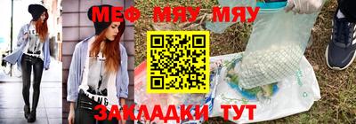 соль курить ск Нальчик