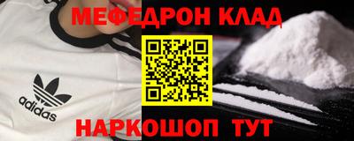 кокаин VHQ Наро-Фоминск