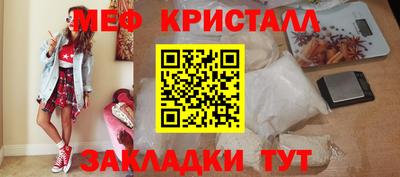 соль курить ск Нальчик
