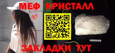кокаин VHQ Наро-Фоминск