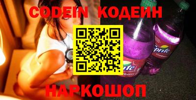 кокаин VHQ Наро-Фоминск