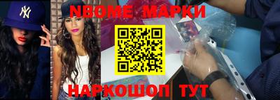 соль курить ск Нальчик