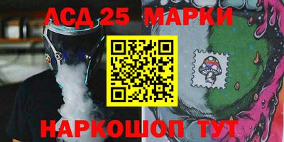 соль курить ск Нальчик