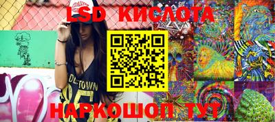 кокаин VHQ Наро-Фоминск