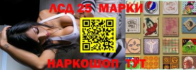 соль курить ск Нальчик