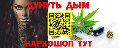 соль курить ск Нальчик
