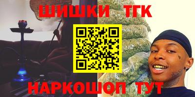 соль курить ск Нальчик