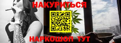 кокаин VHQ Наро-Фоминск