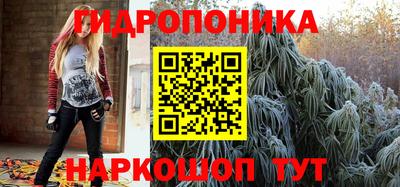кокаин VHQ Наро-Фоминск