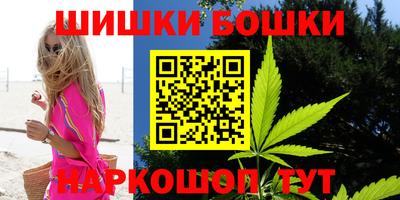 соль курить ск Нальчик