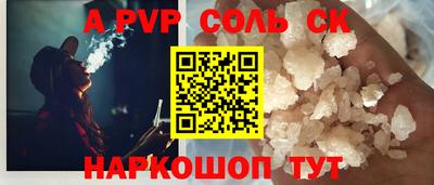 кокаин Нарткала