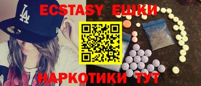 соль курить ск Нальчик