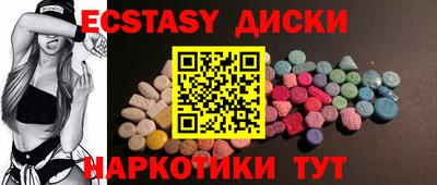 соль курить ск Нальчик
