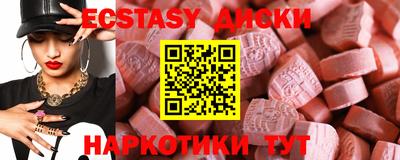 соль курить ск Нальчик