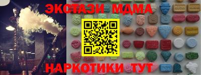 соль курить ск Нальчик