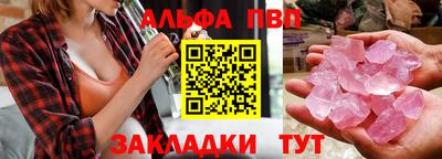кокаин VHQ Наро-Фоминск
