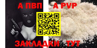 кокаин Нарткала