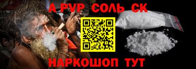 кокаин VHQ Наро-Фоминск