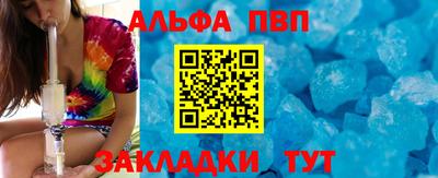 кокаин VHQ Наро-Фоминск