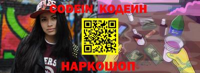 кокаин VHQ Наро-Фоминск