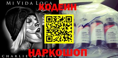 соль курить ск Нальчик