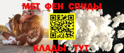соль курить ск Нальчик