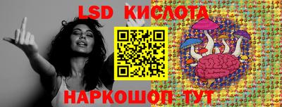 кокаин VHQ Наро-Фоминск
