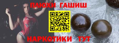 соль курить ск Нальчик