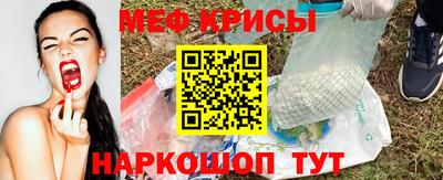 кокаин VHQ Наро-Фоминск