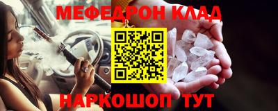 кокаин VHQ Наро-Фоминск