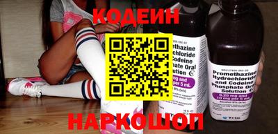 кокаин Нарткала