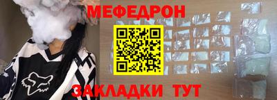 кокаин VHQ Наро-Фоминск