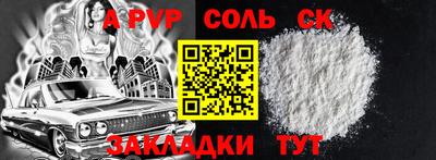 кокаин VHQ Наро-Фоминск