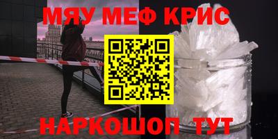 кокаин Нарткала