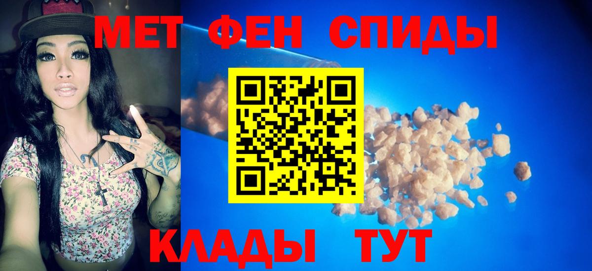 Метамфетамин  Вход с VPN  Метамфетамин Methamphetamine  Сыктывкар  Метамфетамин Methamphetamine 