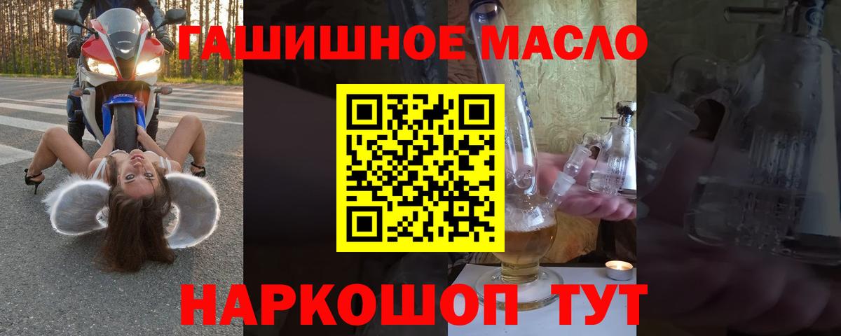 Сыктывкар  ТГК вейп  Вход с VPN 